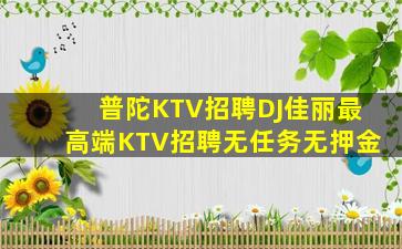 嘉峪关酒吧招聘