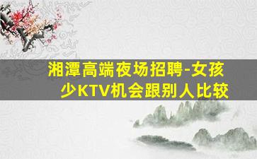 临汾酒吧招聘